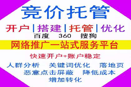 百度信息流广告在教育培训行业的实战案例